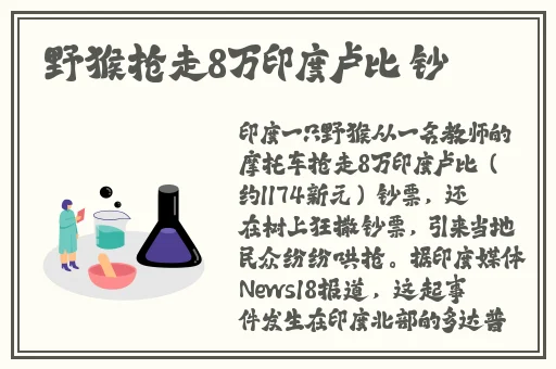 欲望之屋2 甜美情事