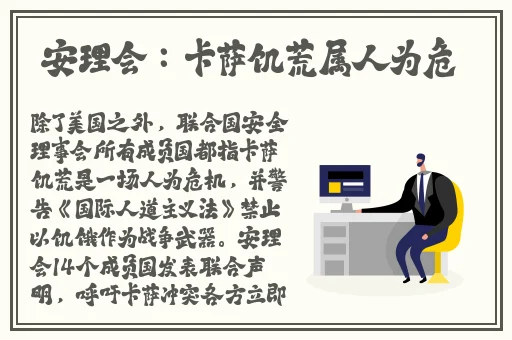齐b包臀超短裙