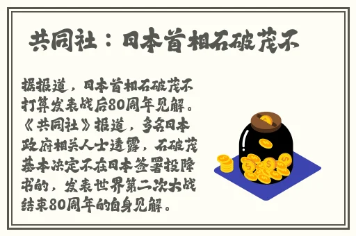 镇宁张文虎最新职务